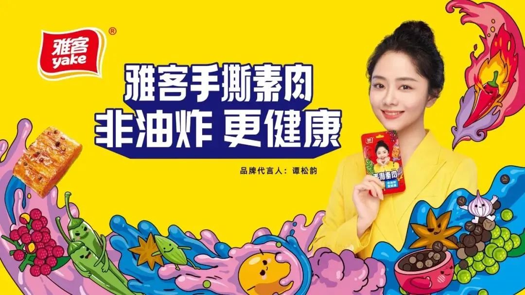 「独家」2021年9月热推快消新品榜ZEK、味全、鲜菲乐等上榜