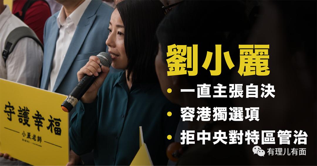 新年黑记忆：旺角*乱暴**