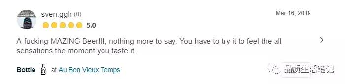 比利时修道院罗斯福啤酒,比利时圣恩棕色双料修道院啤酒