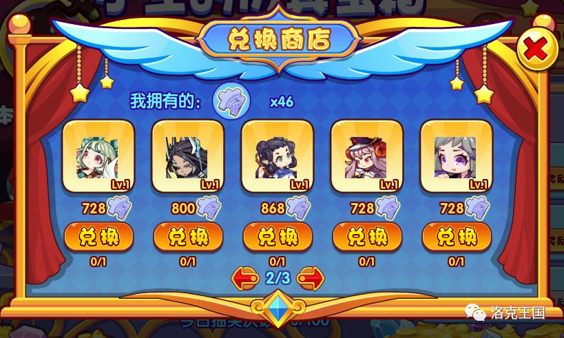 洛克王国紫羽的执着的活动攻略,洛克王国美狄亚活动最快几天获得