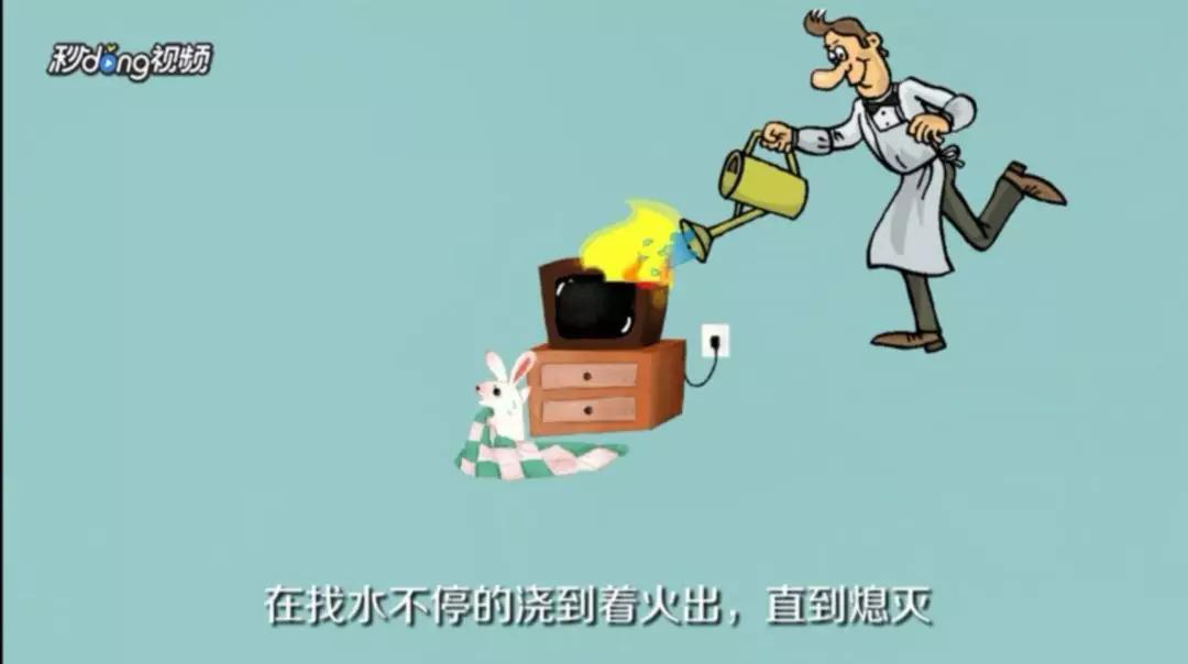 电暖器边擦拭酒精，引发爆燃严重烧伤