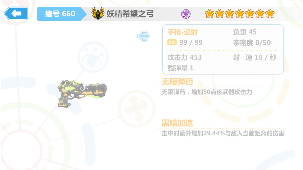 北欧神话诸神的黄昏故事视频,北欧神话故事精彩片段