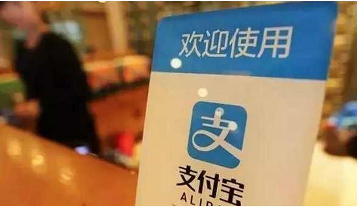 蚂蚁借呗正常还款突然关了,蚂蚁借呗突然没了