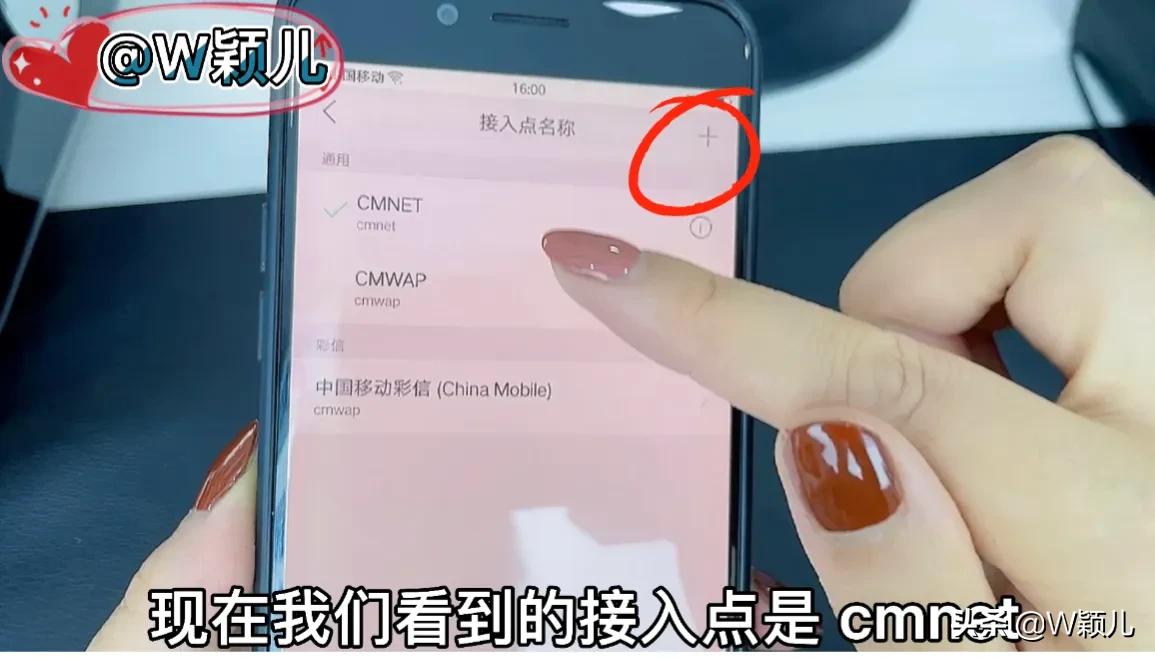 5G来了，4G网速却变慢了，只需添加一个接入点，瞬间提升网速