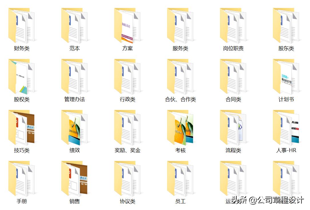 公会签约主播合同范文,主播合同内容有哪些
