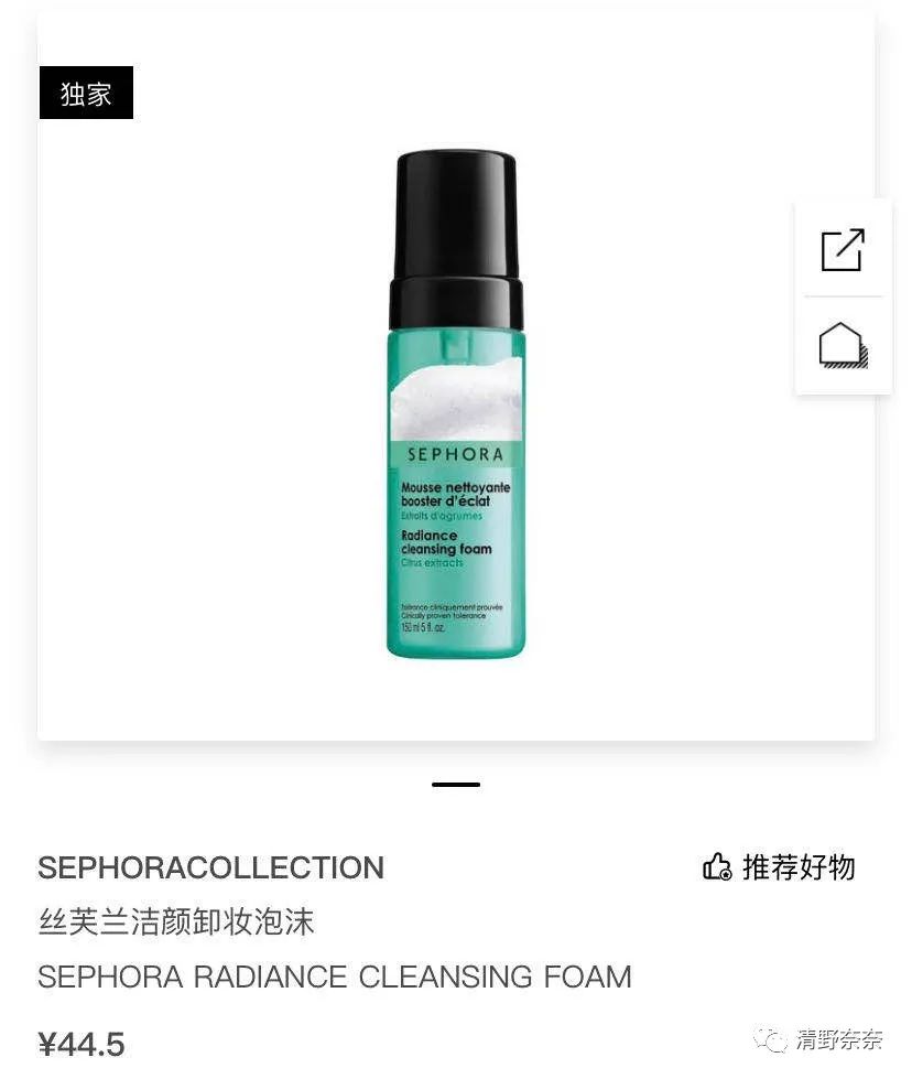 丝芙兰推荐必买精华,丝芙兰必买的4件东西