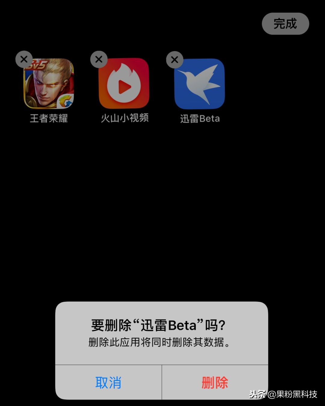 ios迅雷修复功能,ios迅雷包含违规内容无法下载