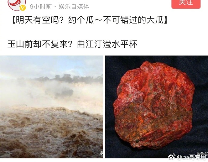老公跟经纪人二度被爆料，曾经的美艳女星沦为女版王宝强？