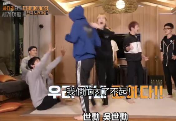 金俊勉被exo捉弄,金俊勉吴世勋综艺