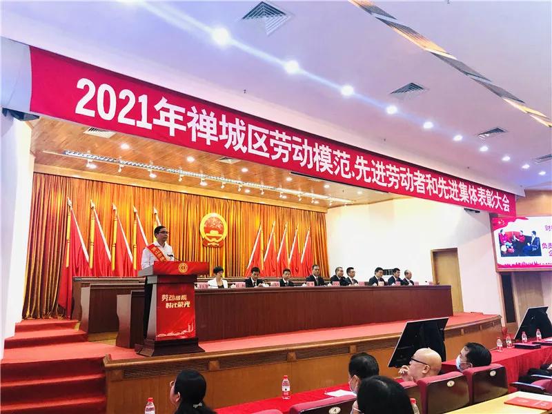 禅城区劳模廖卫平：我在一鼎科技十四年