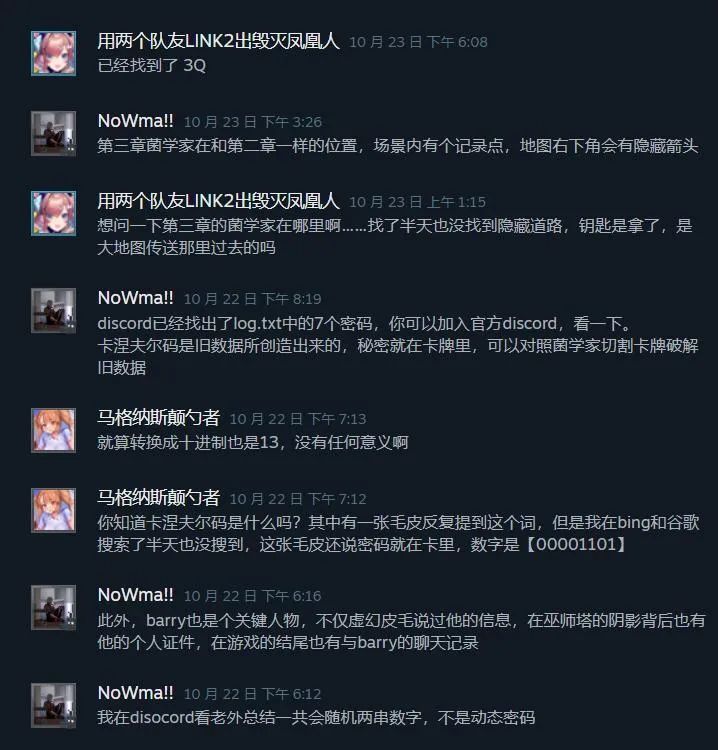 邪恶冥刻steam排行多少,steam邪恶冥刻正版和试玩区别