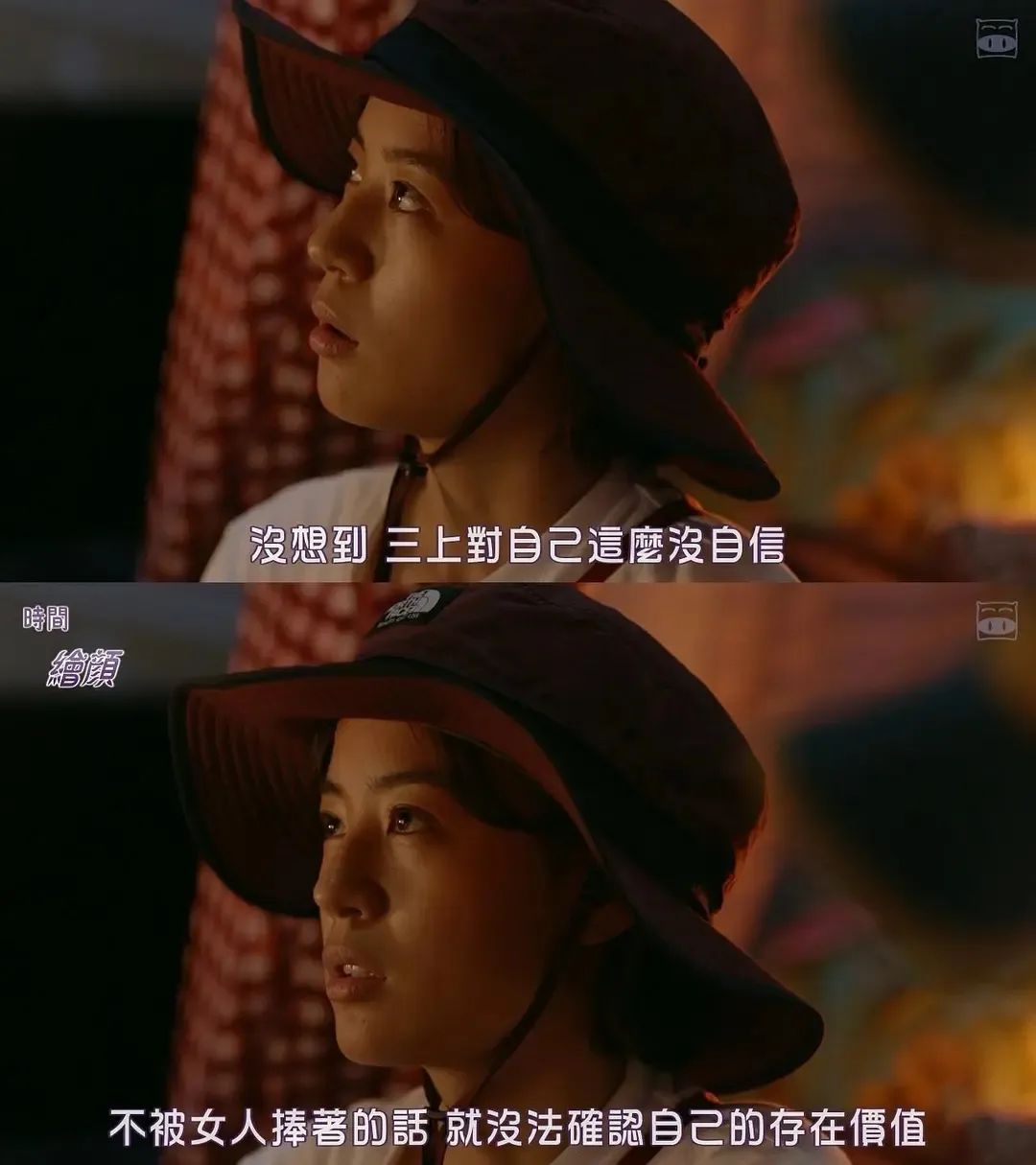 莉香东京爱情故事结局,东京爱情故事莉香短发