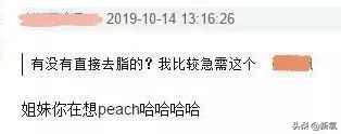 某网红家月销3万的玻尿酸保湿衣，谁买谁交智商税