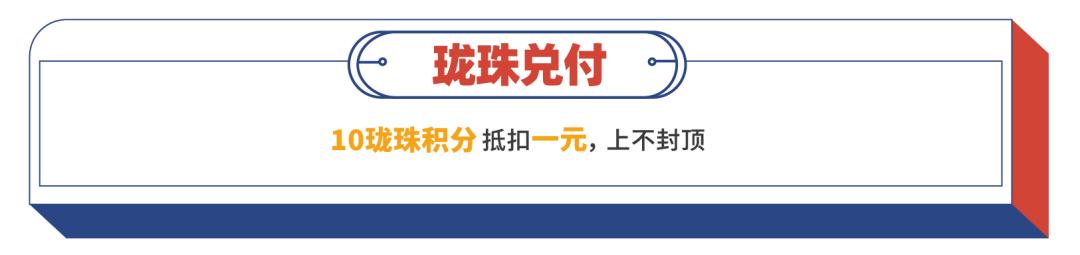 比618更值得购买的衣服,比618还便宜全场国潮新品
