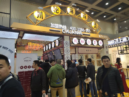 新手开麻辣烫加盟店不包转让费,新手开店麻辣烫怎么起步