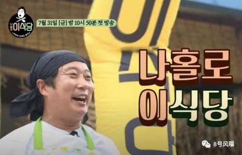 韩国综艺抄袭日本综艺,中国综艺抄袭韩国综艺的有哪些