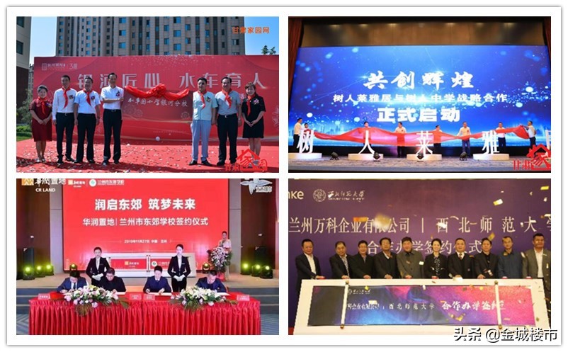 九州的学校,九州即将建的小学