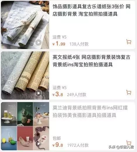 复古手帐蕾丝纸店铺推荐,手帐店铺推荐贴画