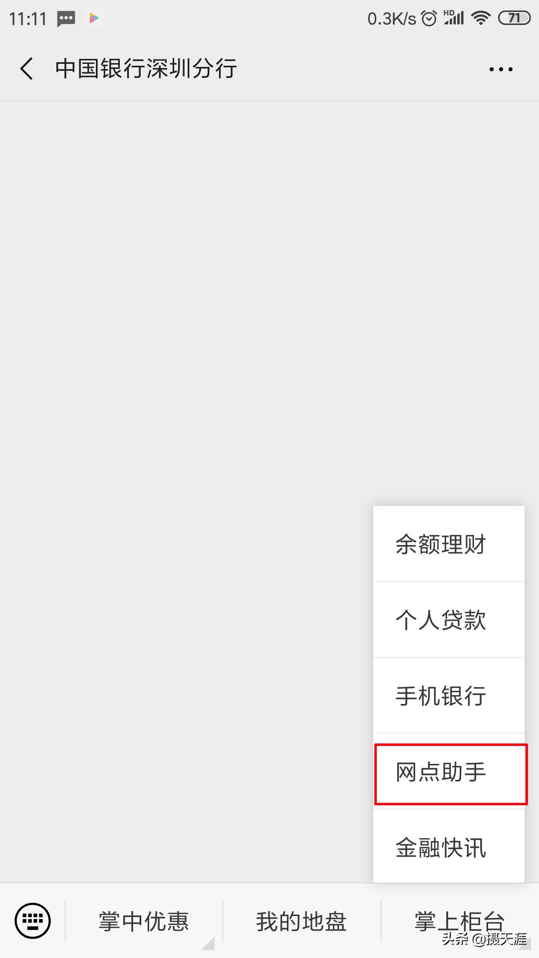 深户办理社保卡,廊坊婴儿社保卡办理流程