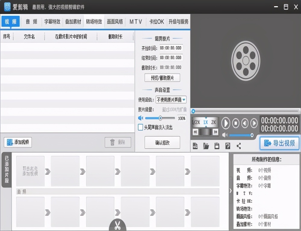 自媒体必备的录屏编辑软件,既能剪辑视频又能录屏的软件手机