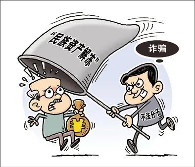 说案|加入这个微信群里能挣大钱？
