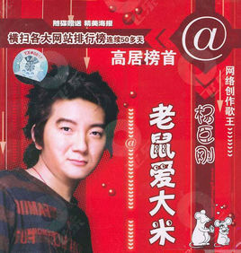 2007华语乐坛神仙打架歌单,2004神仙打架的华语乐坛完整版