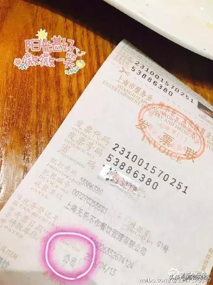 会计人关注这5种发票不能作废,收到这10种发票不能报销一律退回