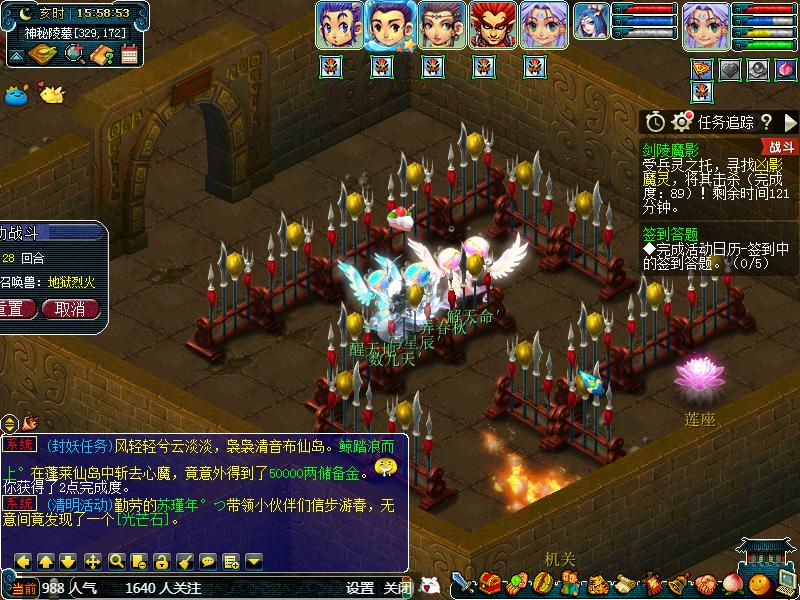 梦幻西游剑灵魔影通关视频,梦幻西游新区剑灵魔影攻略