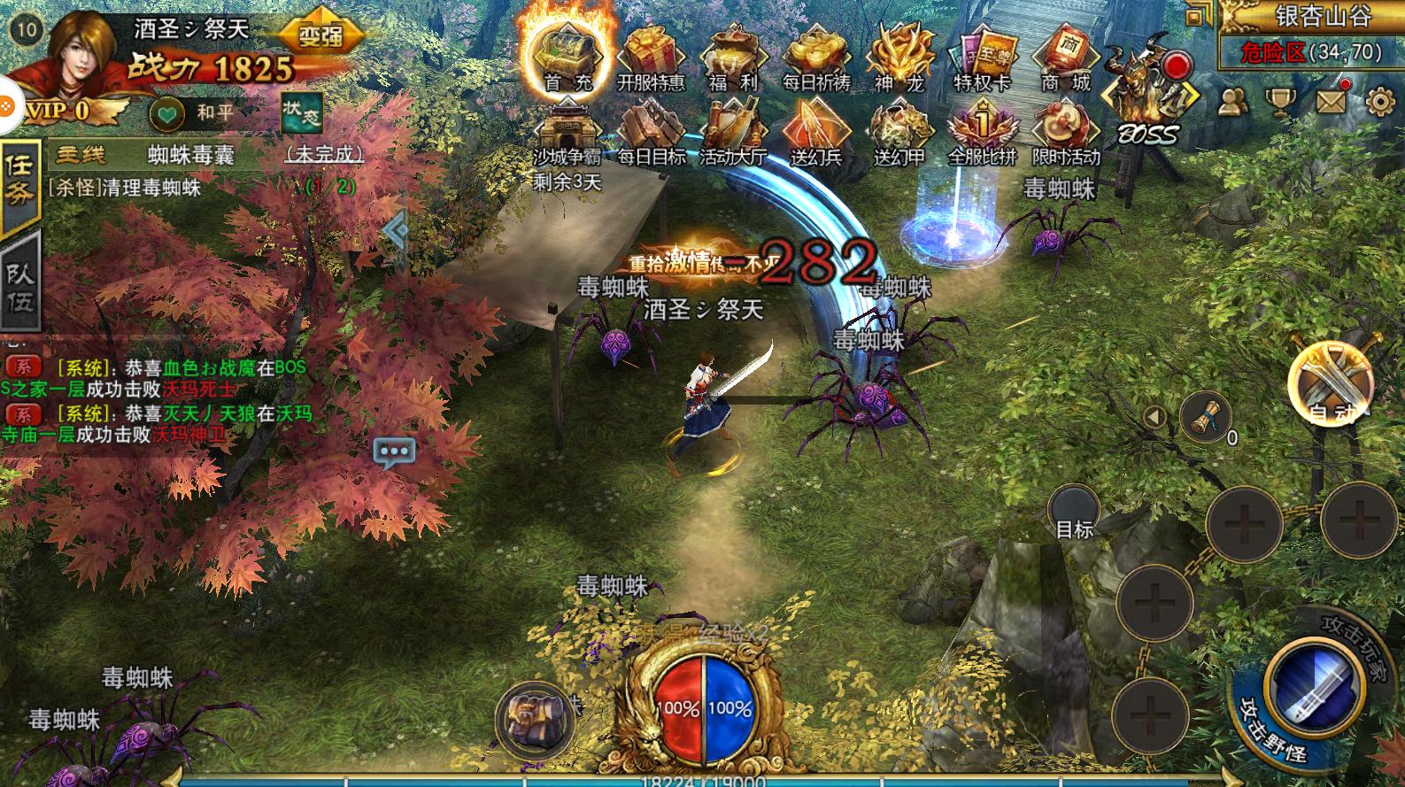 手游代理靠谱吗？手游代理都暗藏哪些玄机？