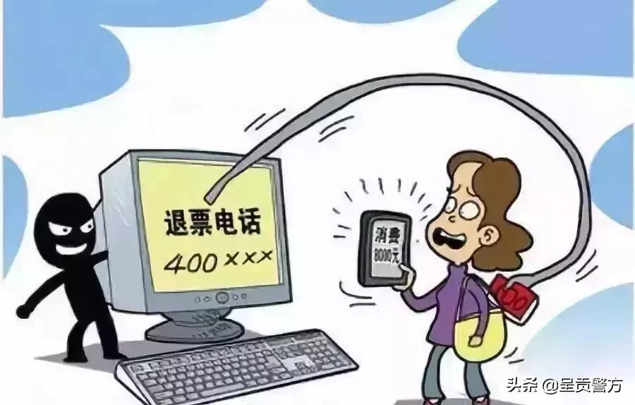 春运回家路谨防十种诈骗行为,2022春运购票防骗攻略来了请查收