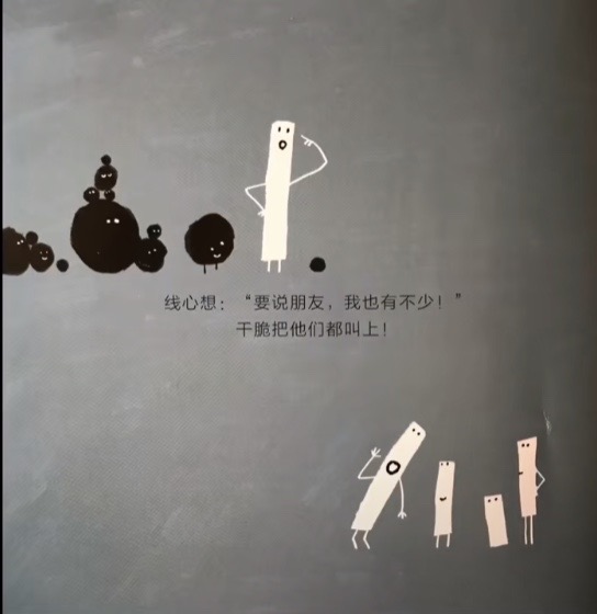 绘本点读故事书,绘本体现幼儿想象什么规律