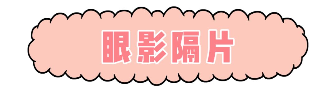 名门泽佳真假鉴别：你花高价抢到的Colorpop，居然可能是假货