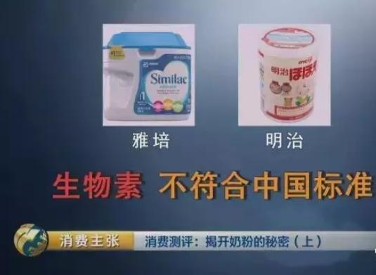 2019年央视曝光的假洋奶粉有哪些,有毒的奶粉被曝光是什么奶粉