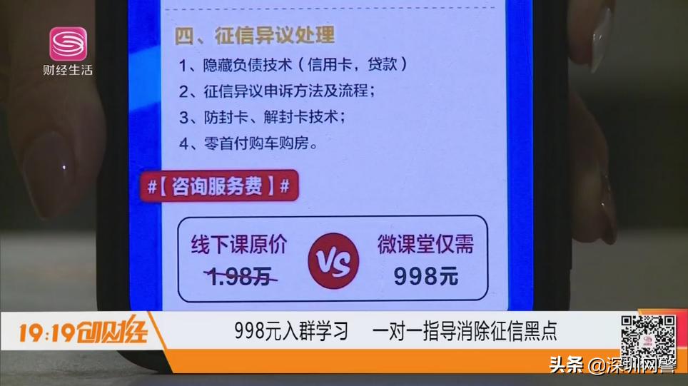 征信有污点影响找工作吗,征信有污点影响自己考证吗