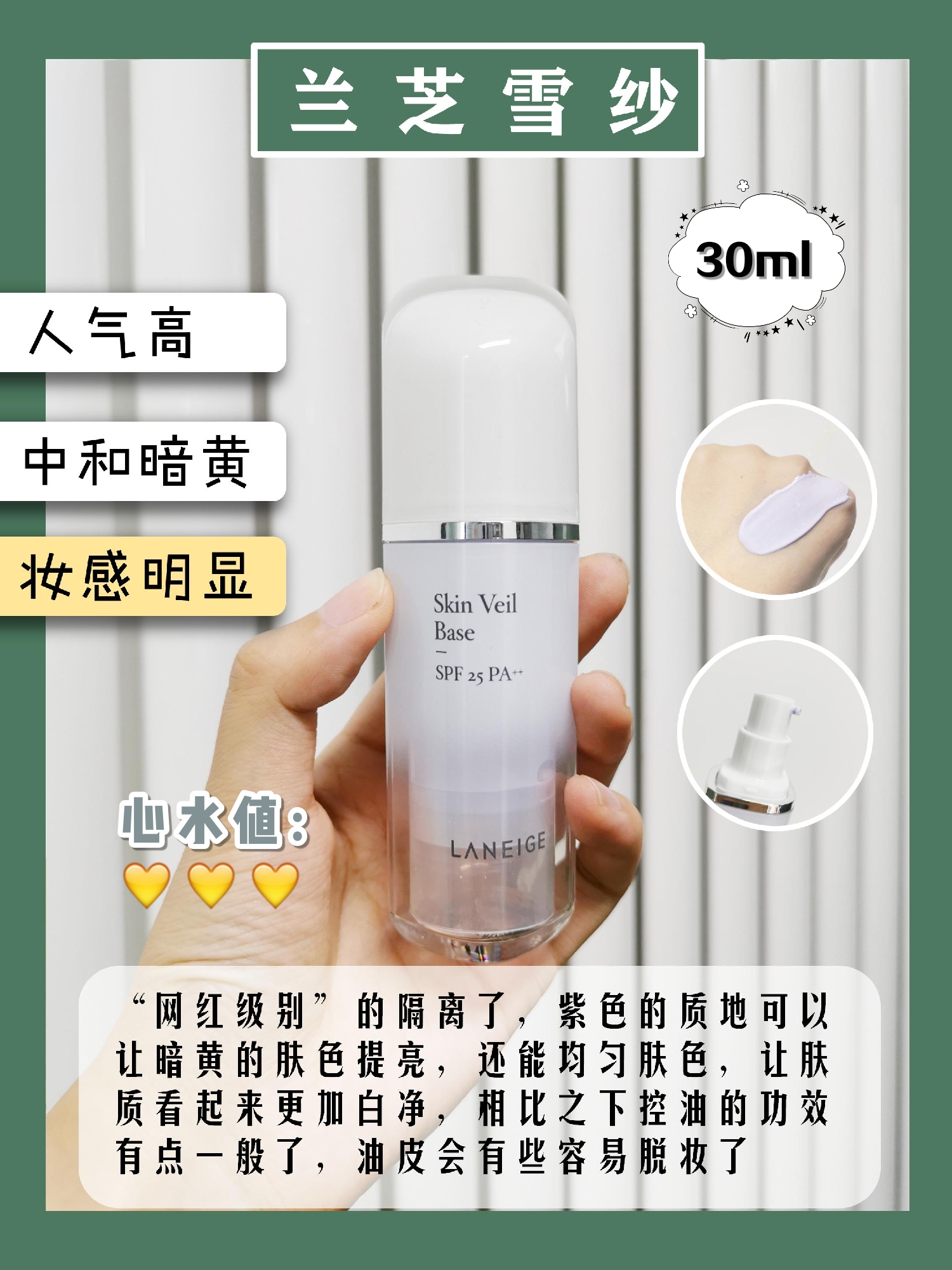 我简直就是韩剧中的女主角，这隔离咋样？