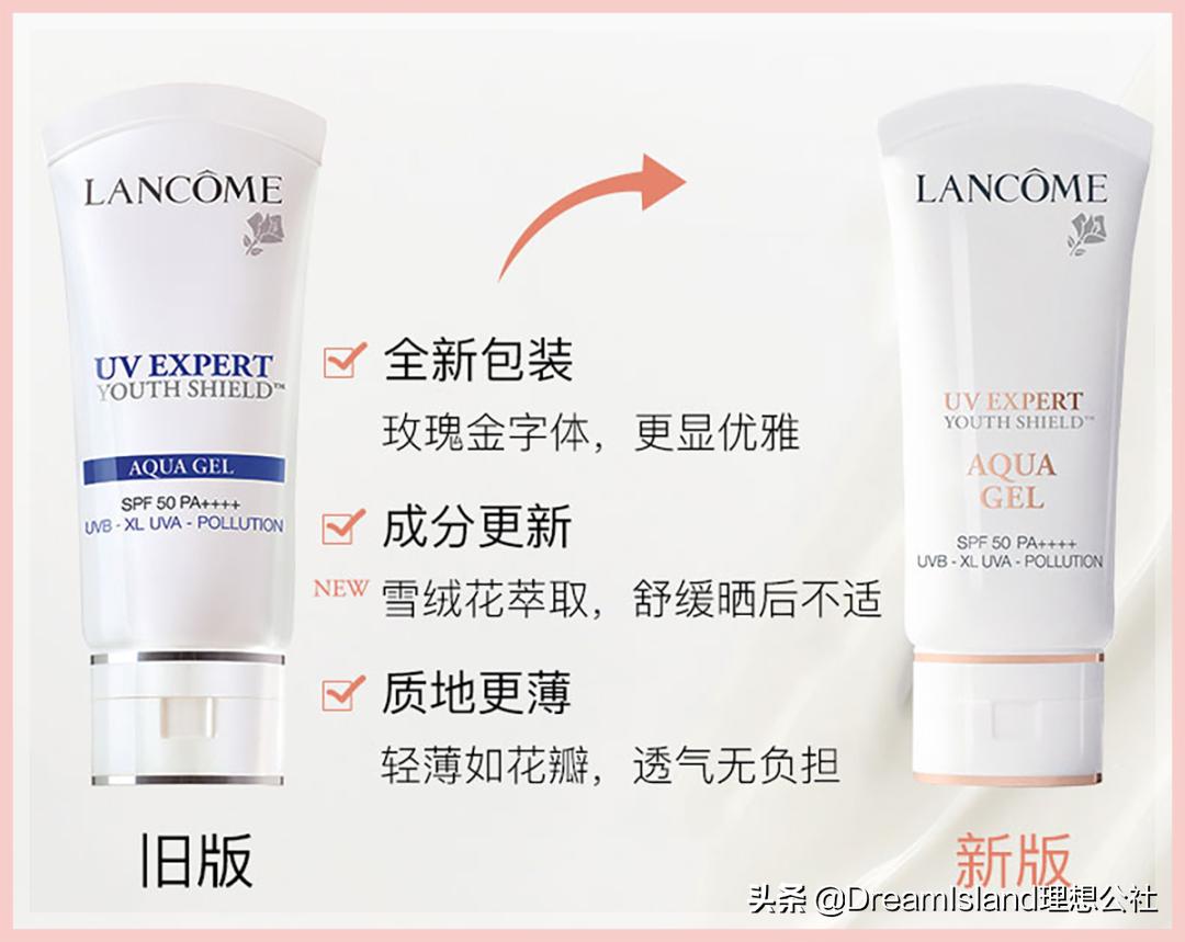 防晒50倍平价推荐,防晒推荐50元以下