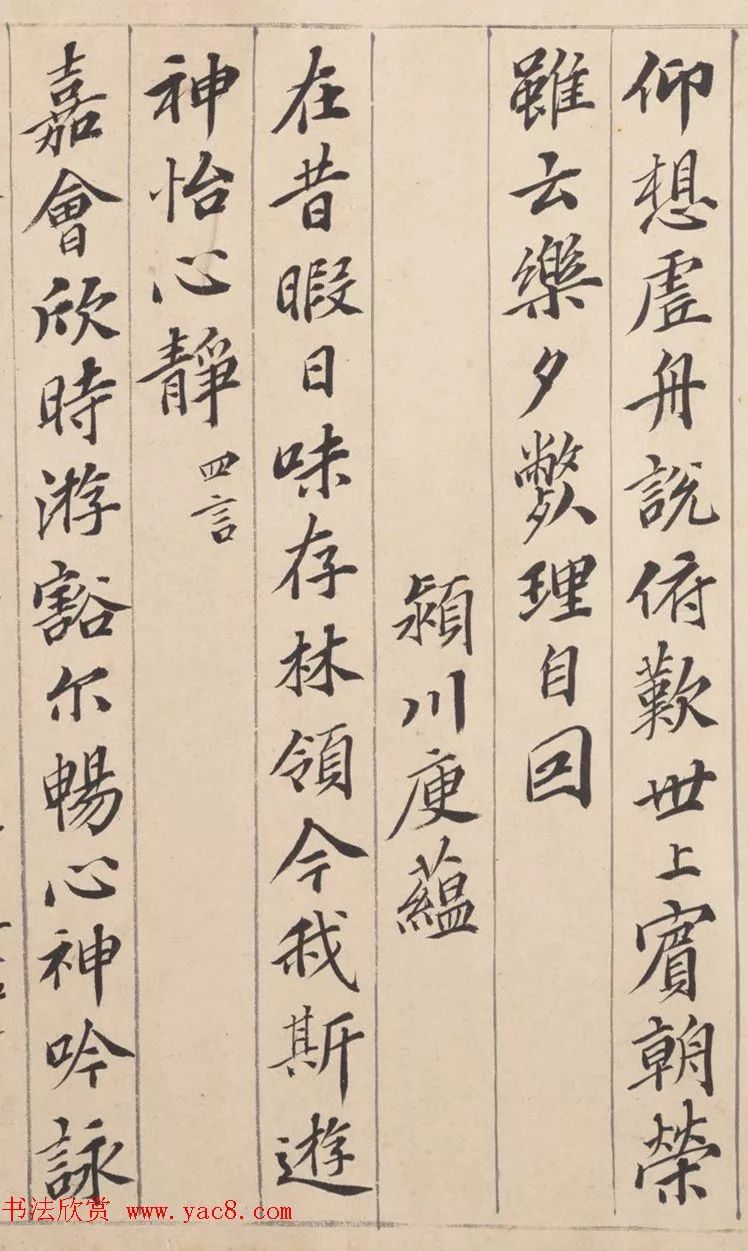 闲聊草书硬笔,闲聊毛笔书法视频