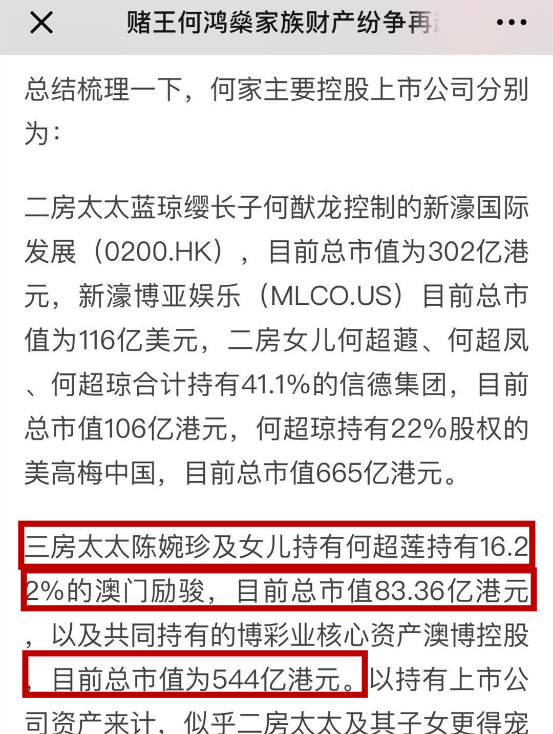 窦骁是何超莲第几个男朋友,窦骁将女友何超莲宠出新高度