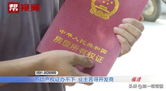 购买车库是否有土地证,买的车位迟迟办不下来车位证