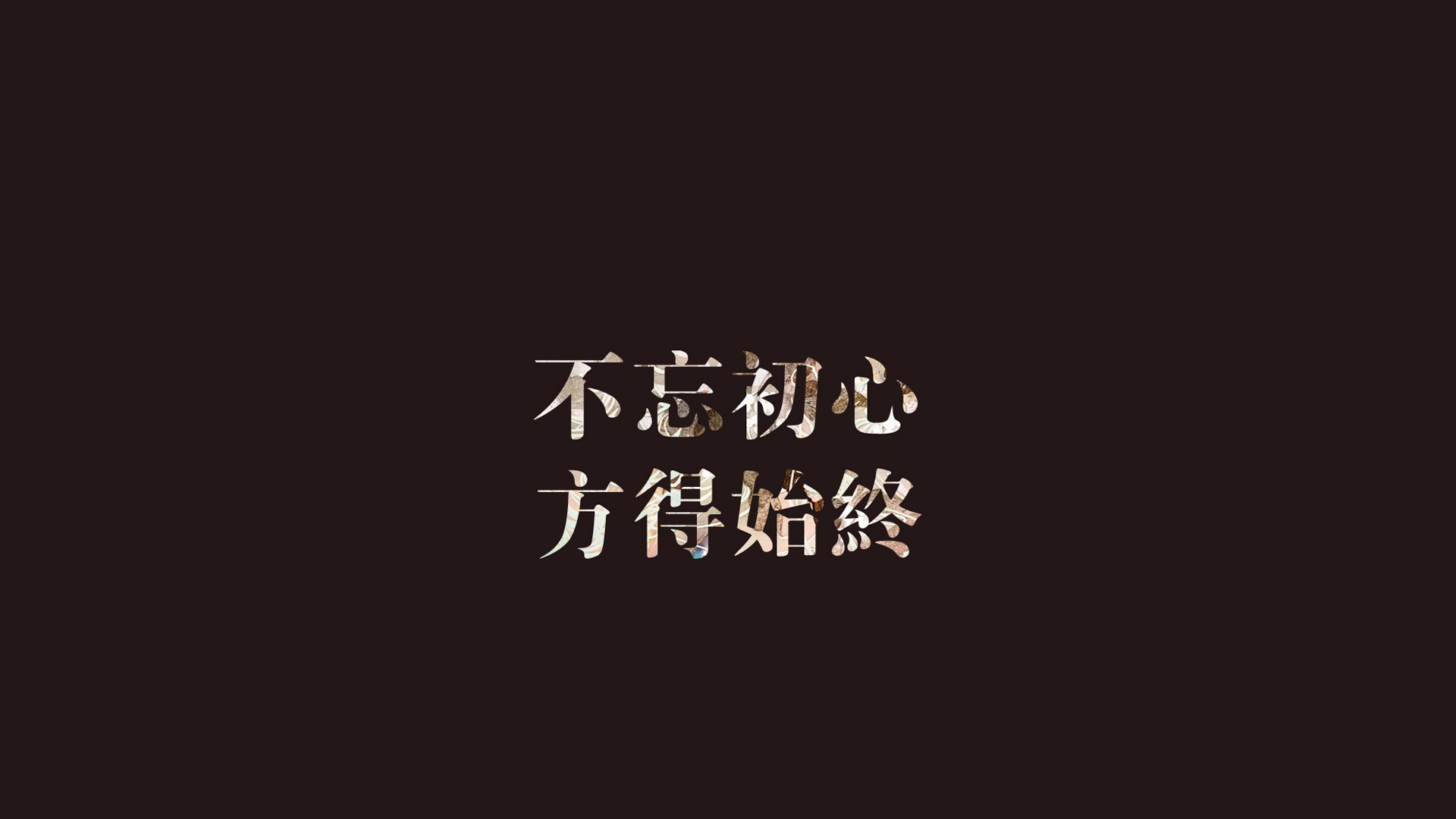 早会励志正能量句子,早会销售励志小故事