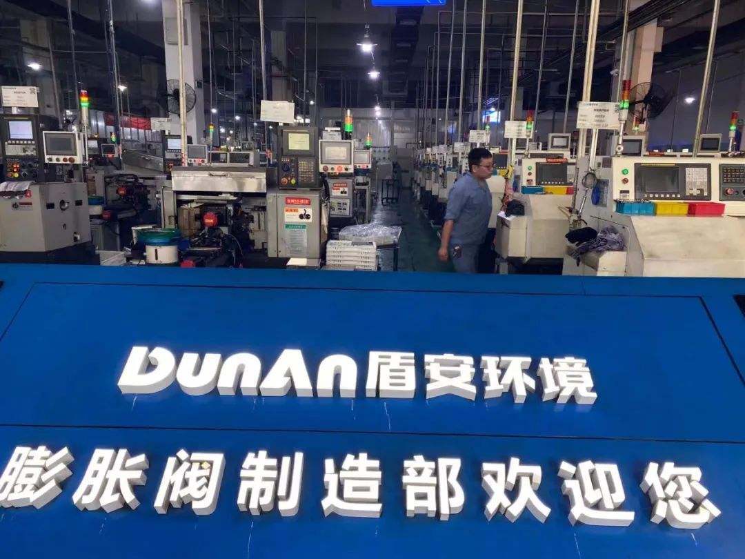 盾安环境最新投资消息,盾安环境2023年销售收入构成