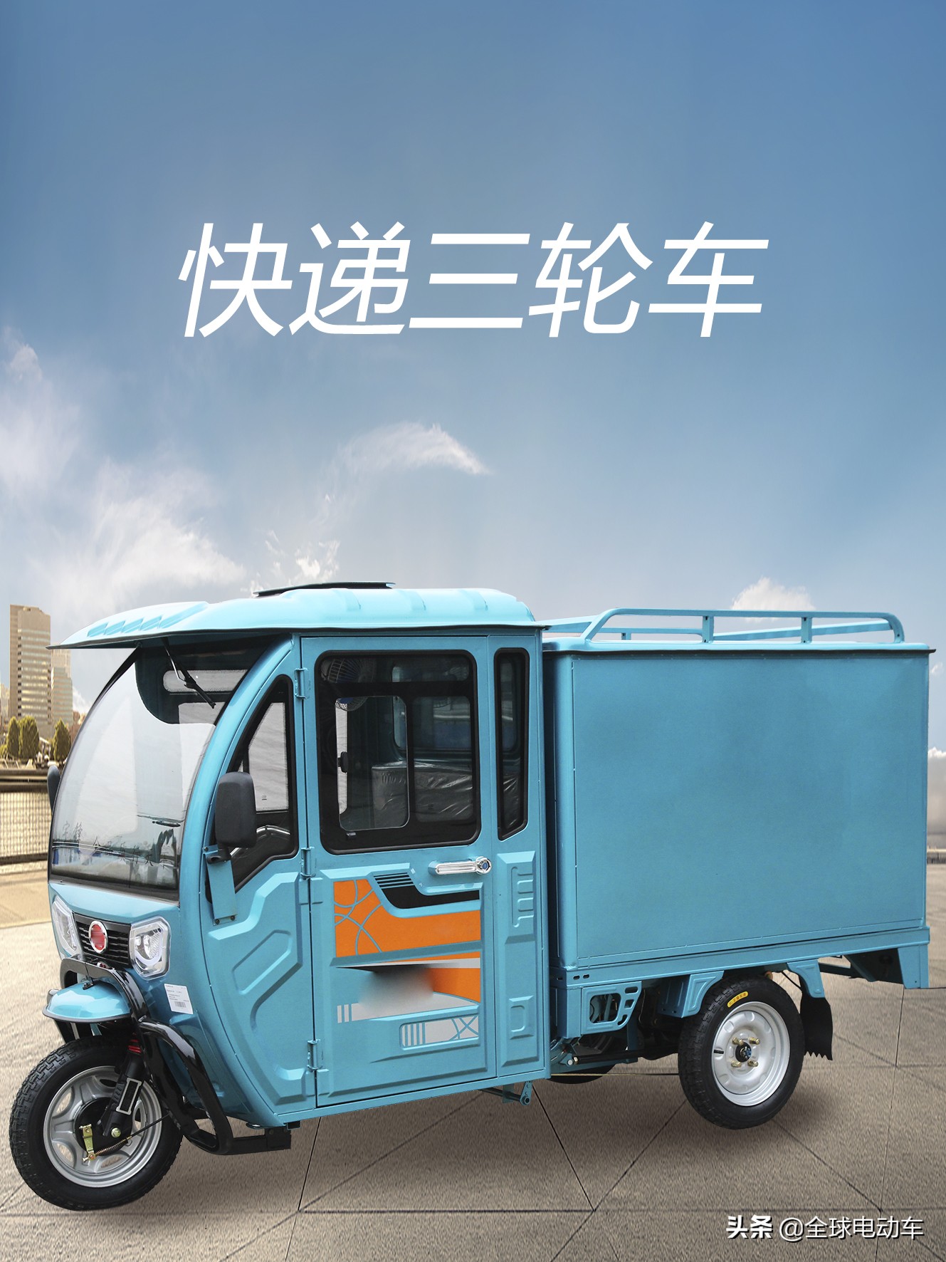 电动三轮车跑不远怎么办？试试用这5种方法，可能多跑三十里