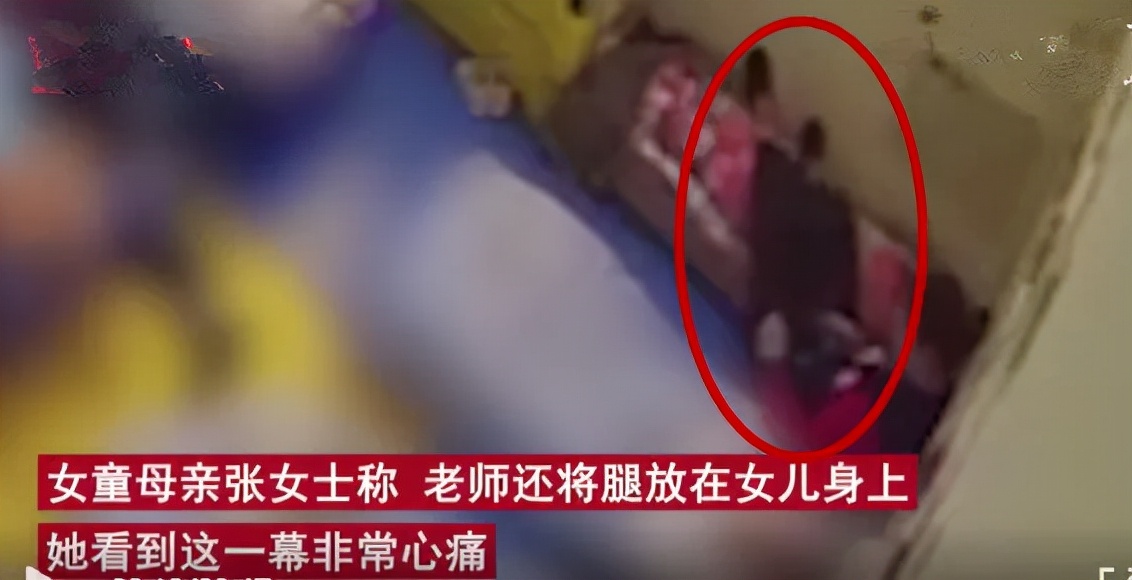 警方通报女童被老师捆胶带裹被子,幼儿午休被缠裹胶带当事人
