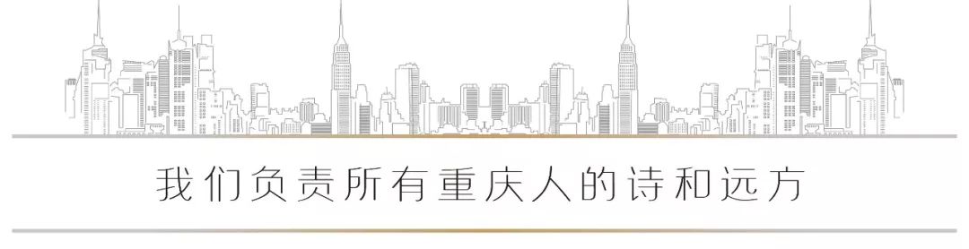 泪奔！你见过这样的重庆和这样的重庆社区吗？