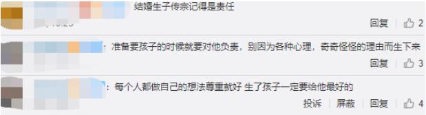 小s吐槽大s生完孩子,大s谈生育养孩