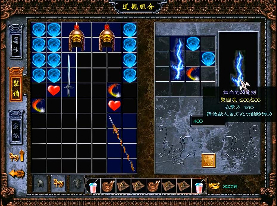 三国赵云传1中，夏侯兰自杀得莫名其妙，这剧情真的走心了吗？