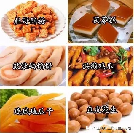 各省特产美食一览表格图片,各省名贵特产类特殊资源清单