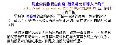 38岁的蔡依林：终于不再是完美的“四不像”