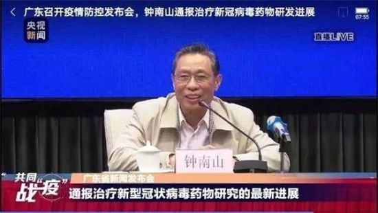 致敬钟南山院士和抗疫一线,一图记录钟南山院士抗疫的59天