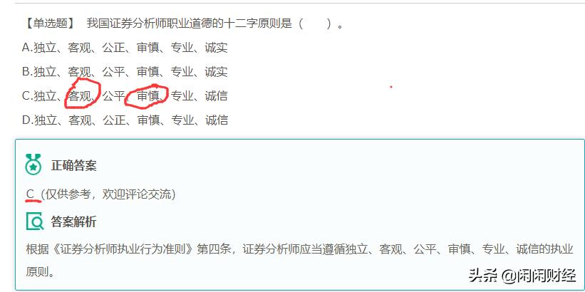 李大霄谈股市：没有必要过度恐慌,为什么李大霄自己不炒股